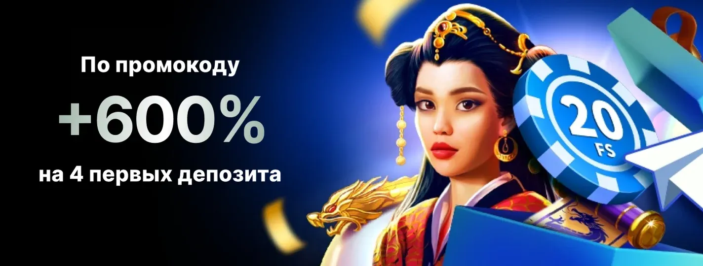 Pokerdom официальный сайт — казино, покер, ставки